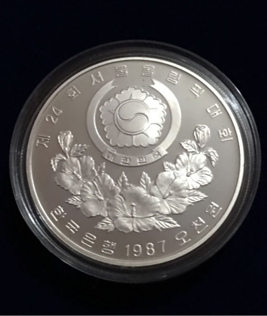 Seoul 1988  coin collectible - Main Image 2