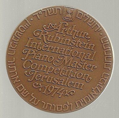 1st Arthur Rubinstein Piano Competition Medal  coin collectible - Main Image 2