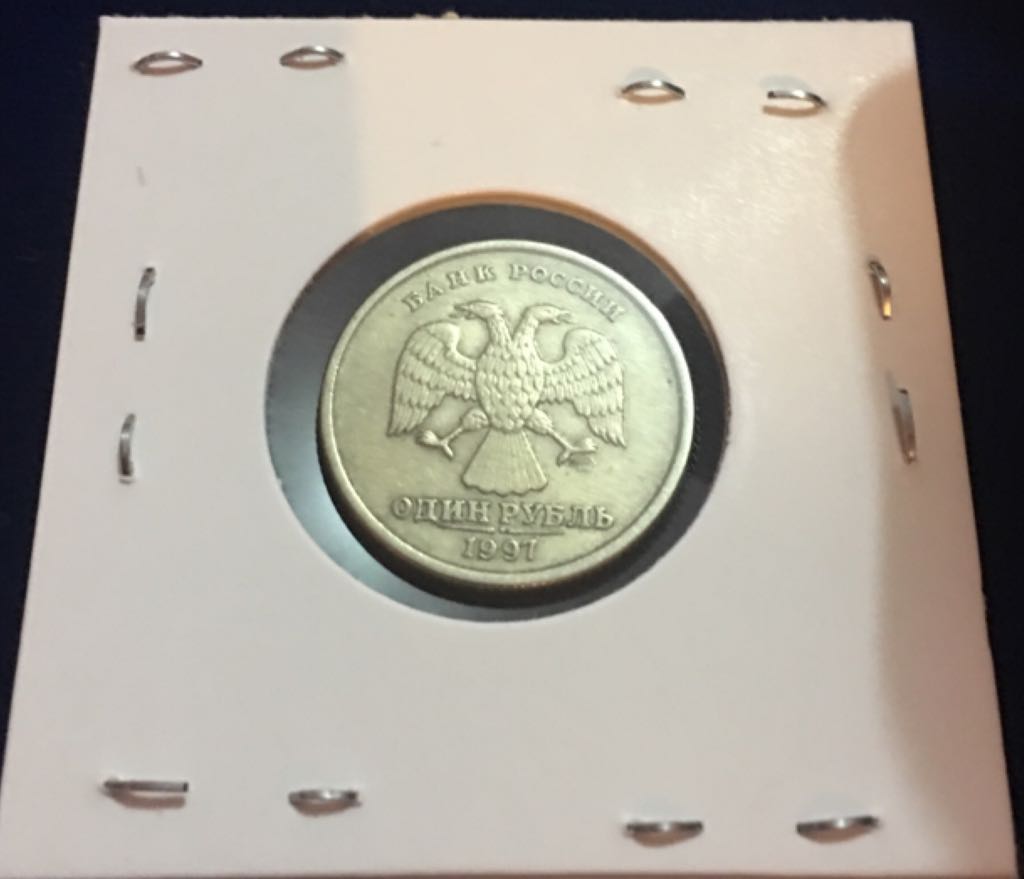 1 Rublo  coin collectible - Main Image 2