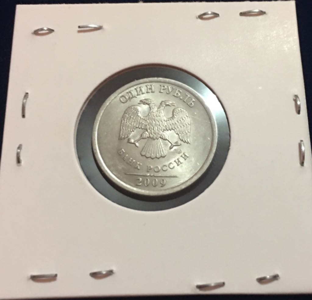 1 Rublo  coin collectible - Main Image 2