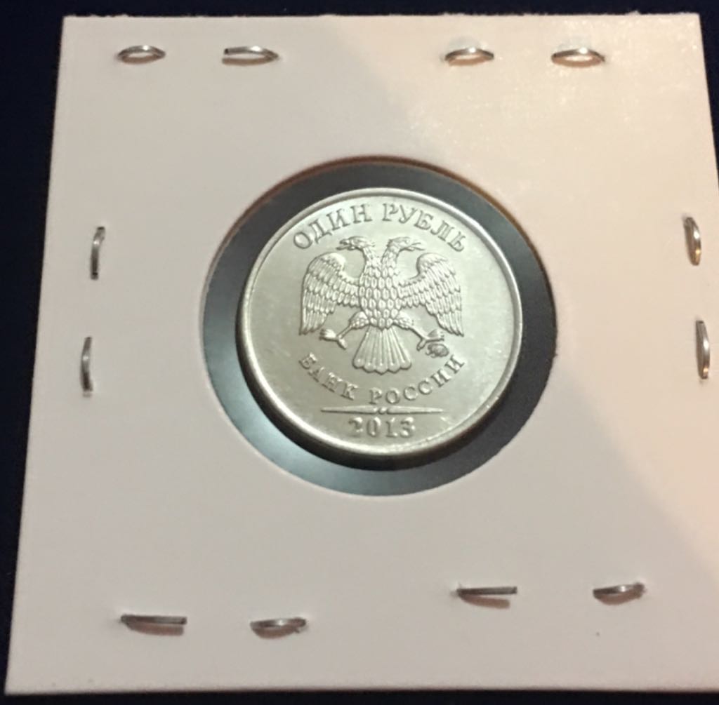 1 Rublo  coin collectible - Main Image 2