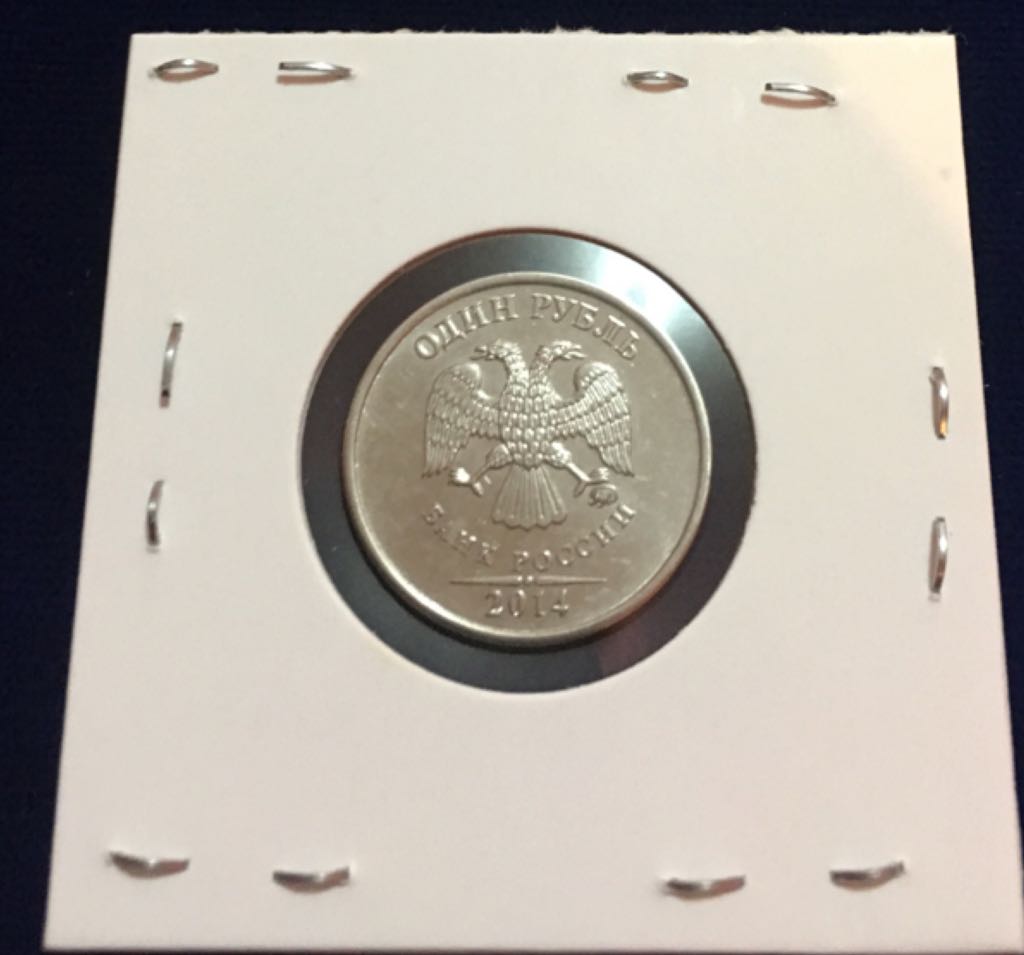 1 Rublo  coin collectible - Main Image 2