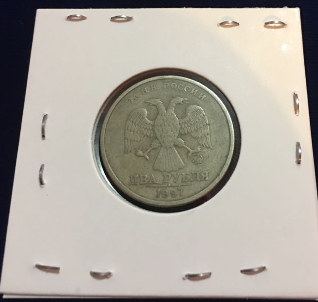2 Rublos  coin collectible - Main Image 2
