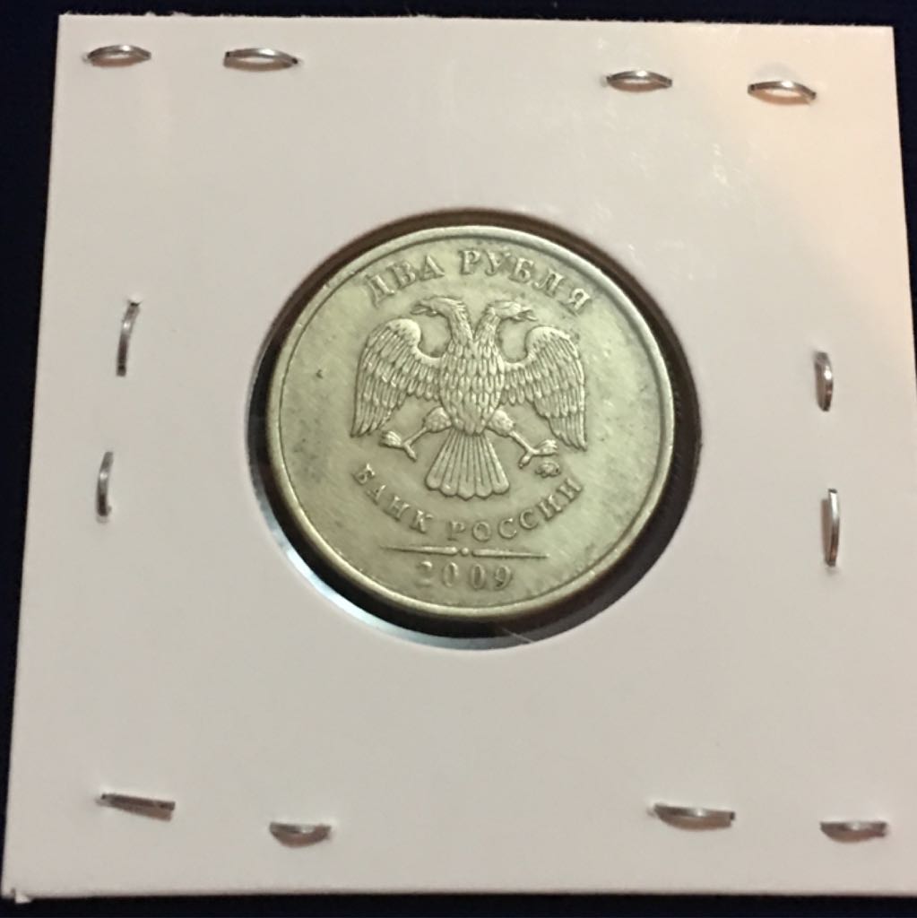 2 Rublos  coin collectible - Main Image 2