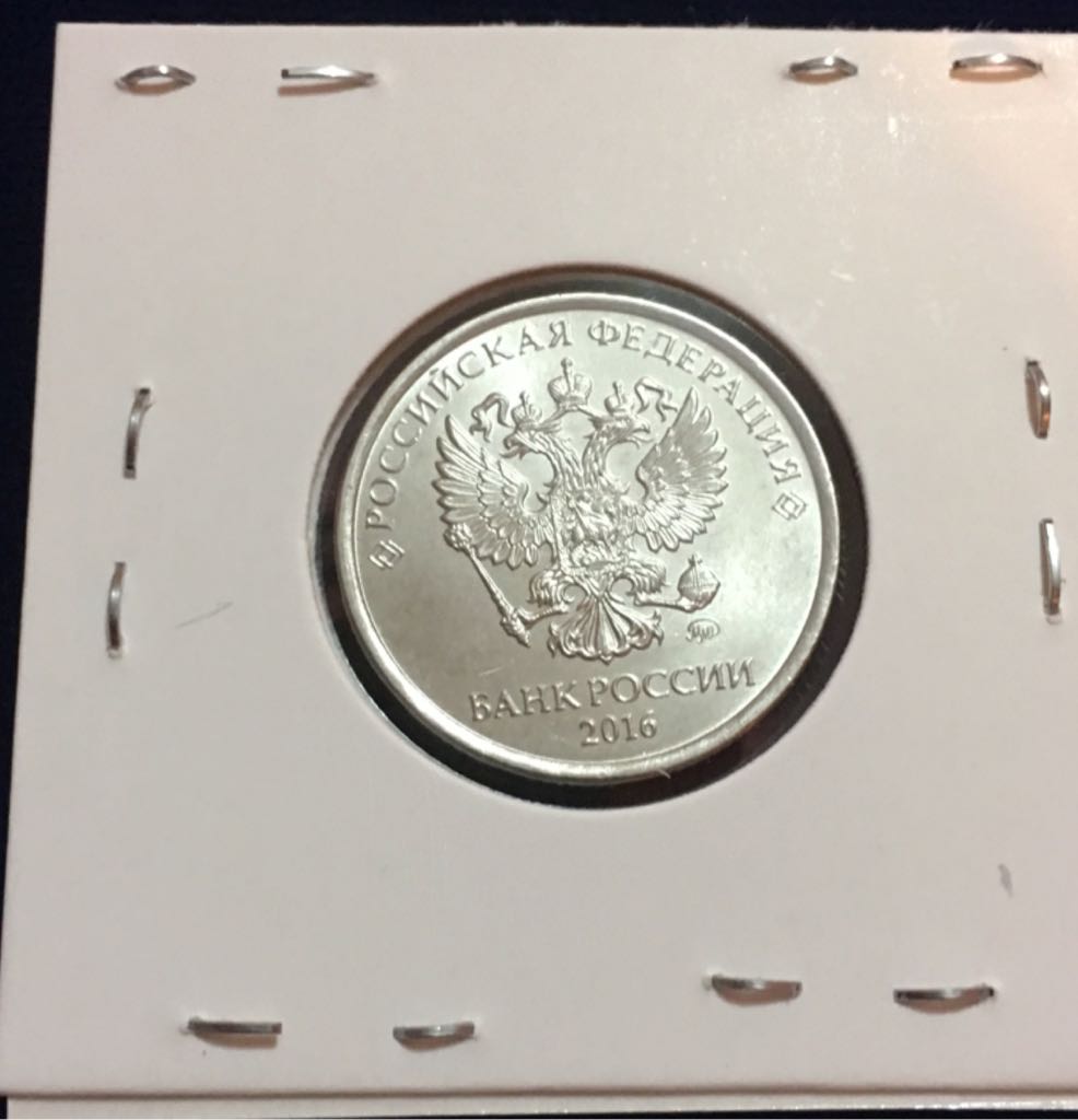 2 Rublos  coin collectible - Main Image 2