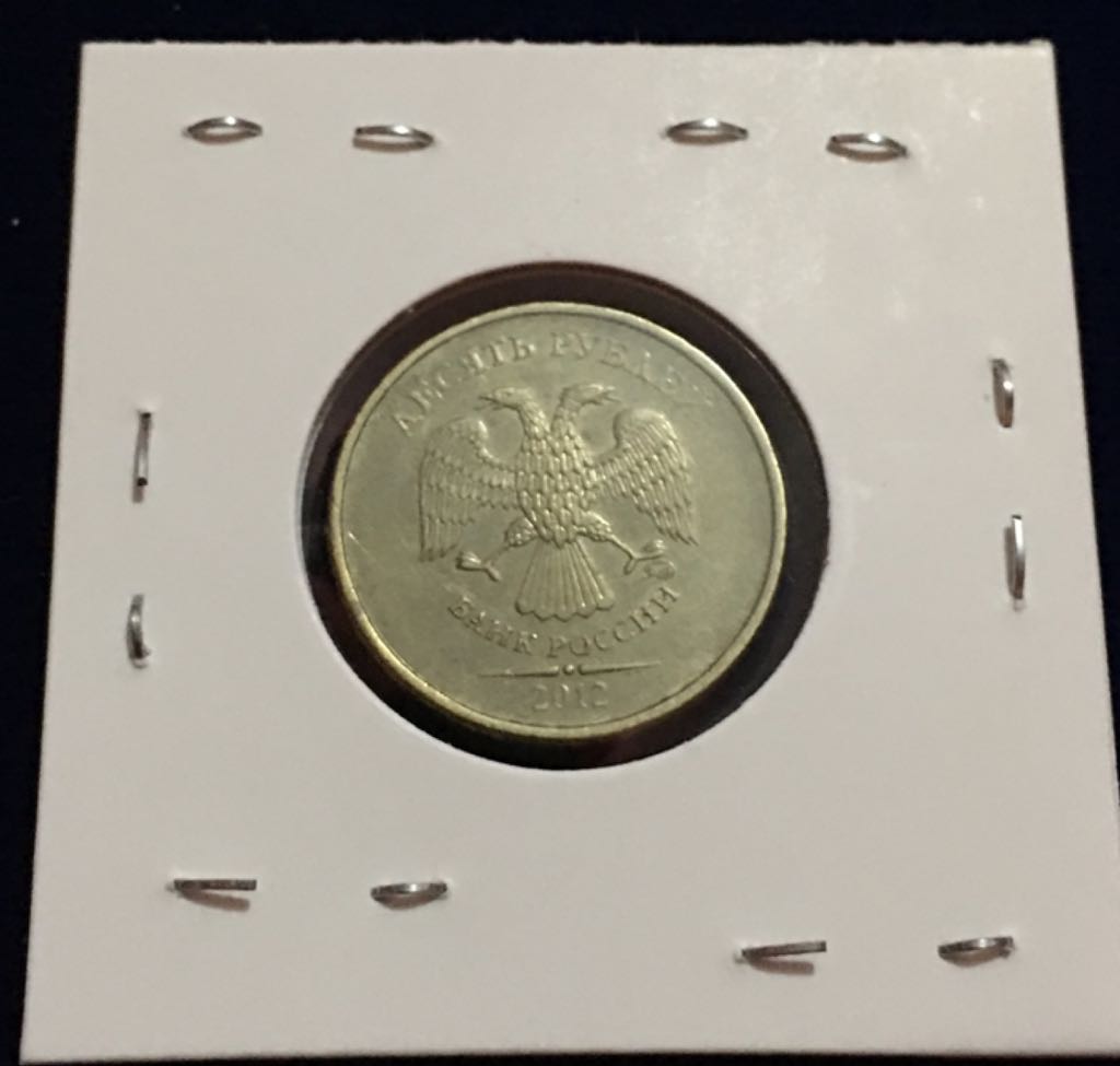 10 Rublos  coin collectible - Main Image 2