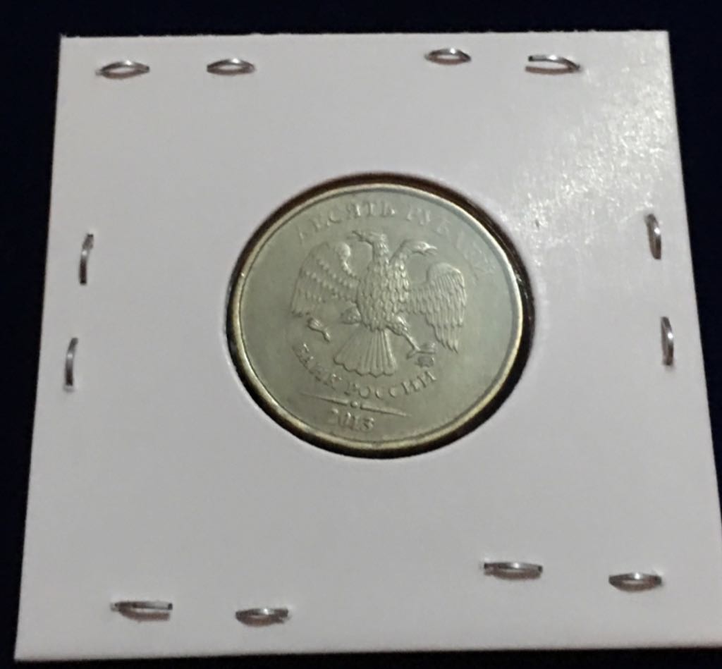 10 Rublos  coin collectible - Main Image 2
