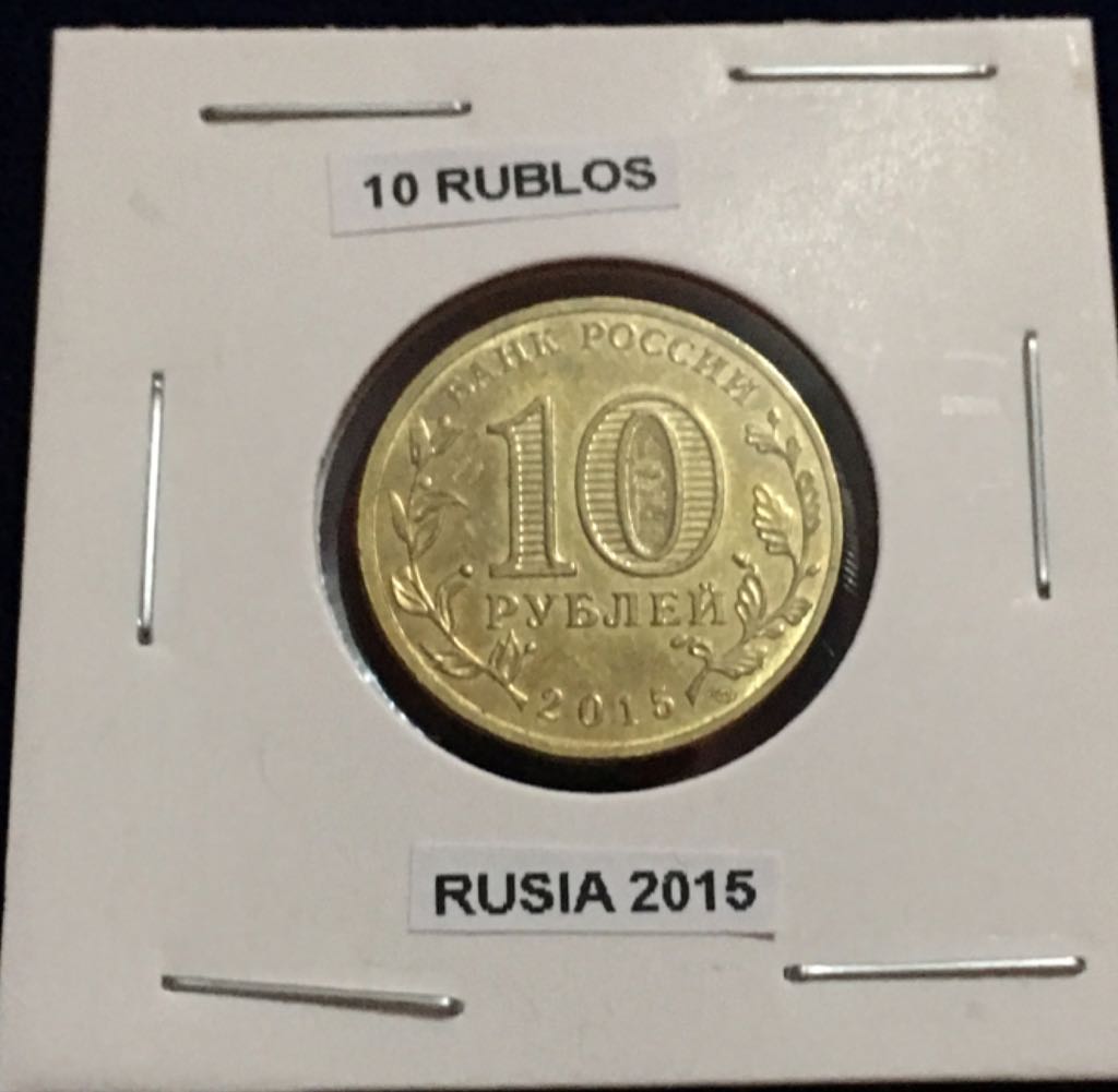 10 Rublos  coin collectible - Main Image 2