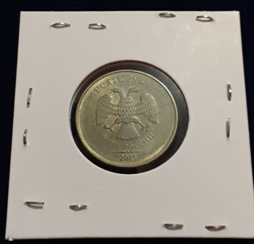 10 Rublos  coin collectible - Main Image 2