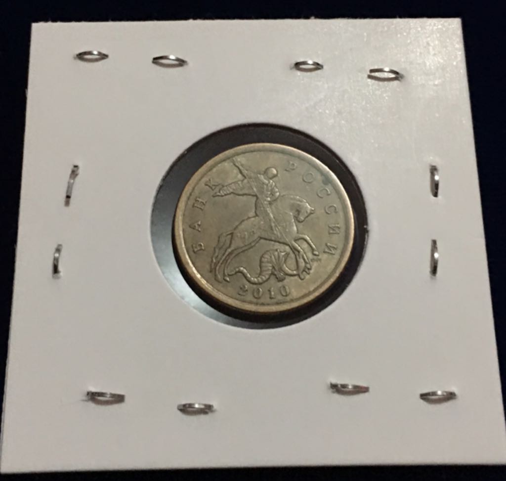 50 Copecas  coin collectible - Main Image 2