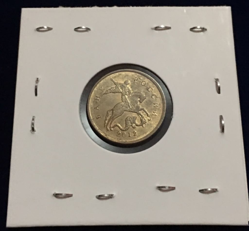 10 Copecas  coin collectible - Main Image 2