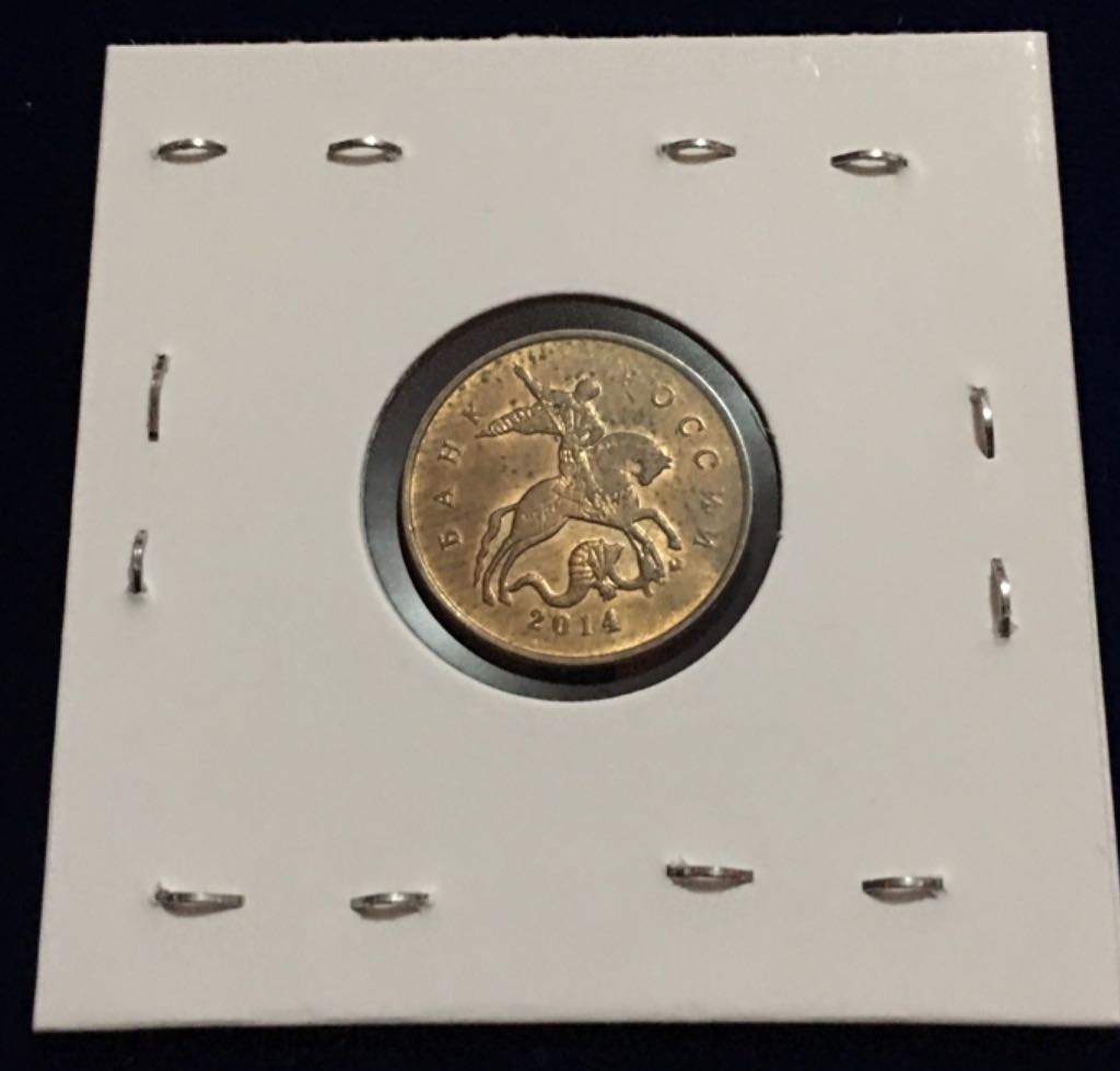 10 Copecas  coin collectible - Main Image 2
