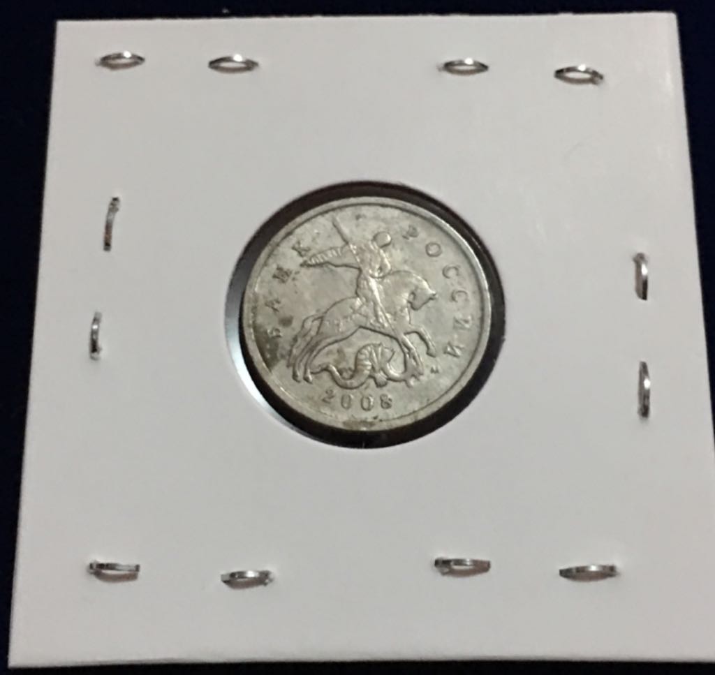 5 Copecas  coin collectible - Main Image 2