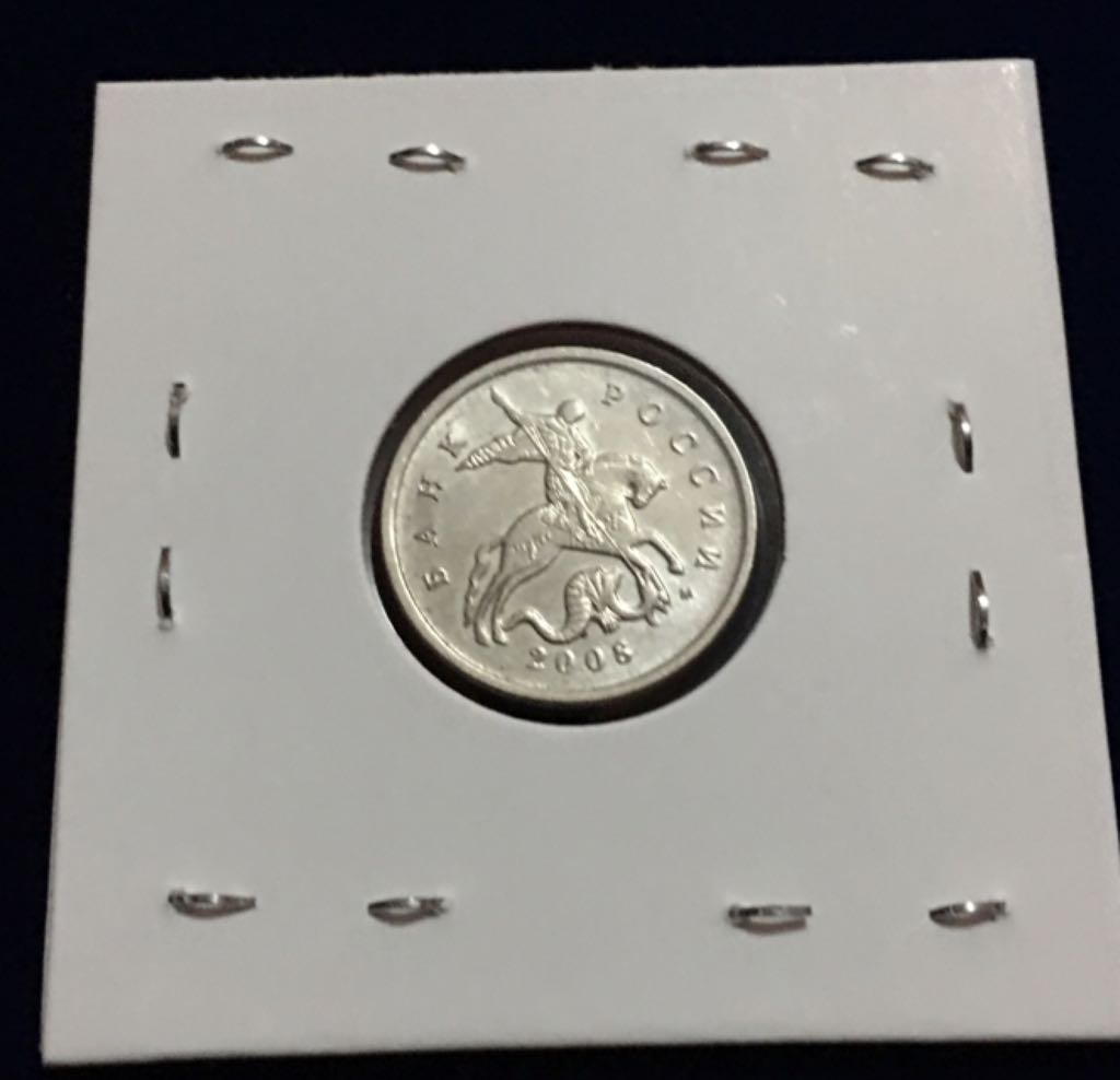 5 Copecas  coin collectible - Main Image 2