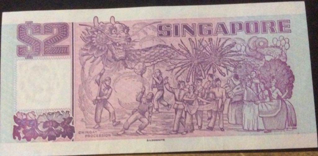 Singapore 2 Dollars  coin collectible - Main Image 2