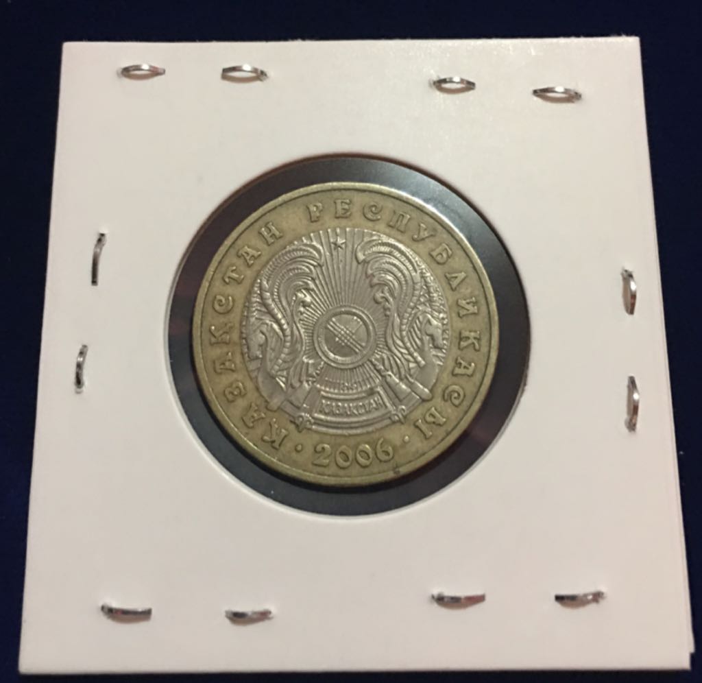 Космос - Белка. Стрелка  coin collectible - Main Image 2