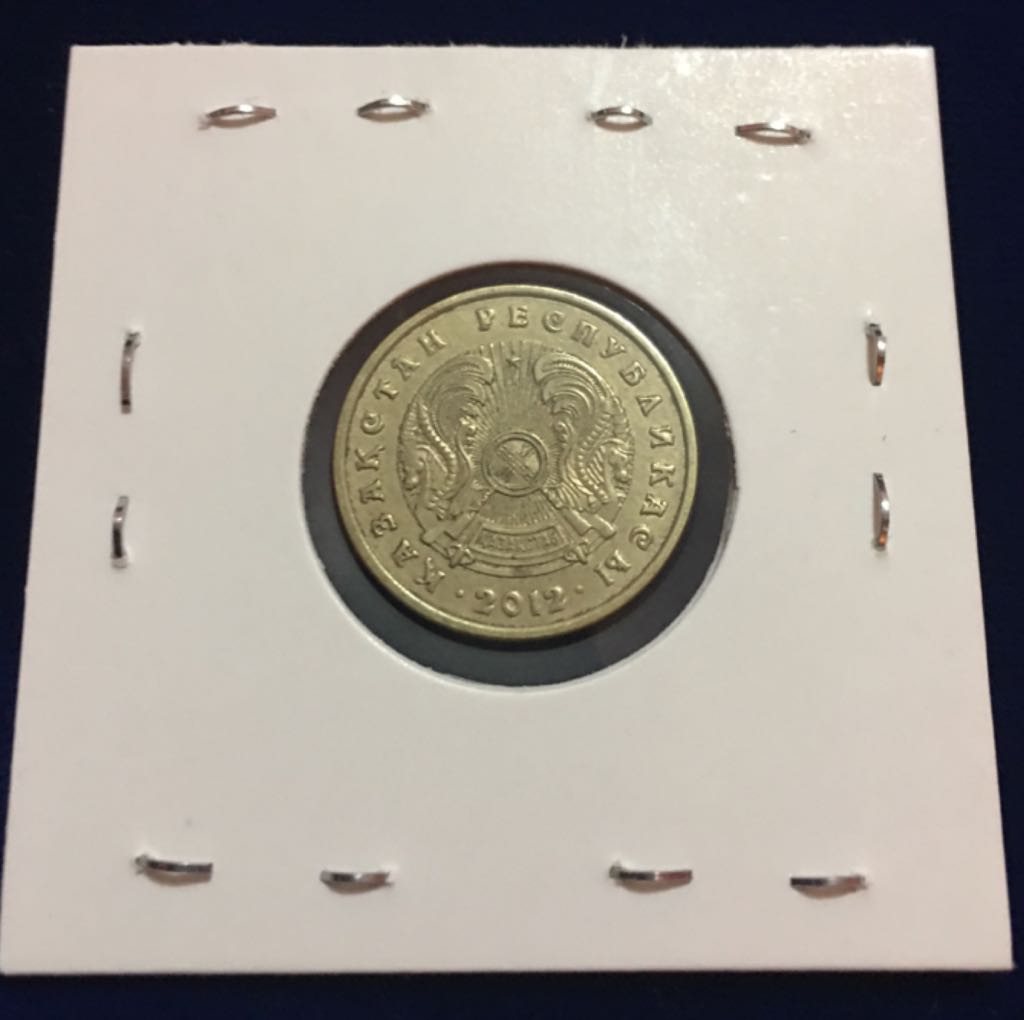 10 Tenge  coin collectible - Main Image 2