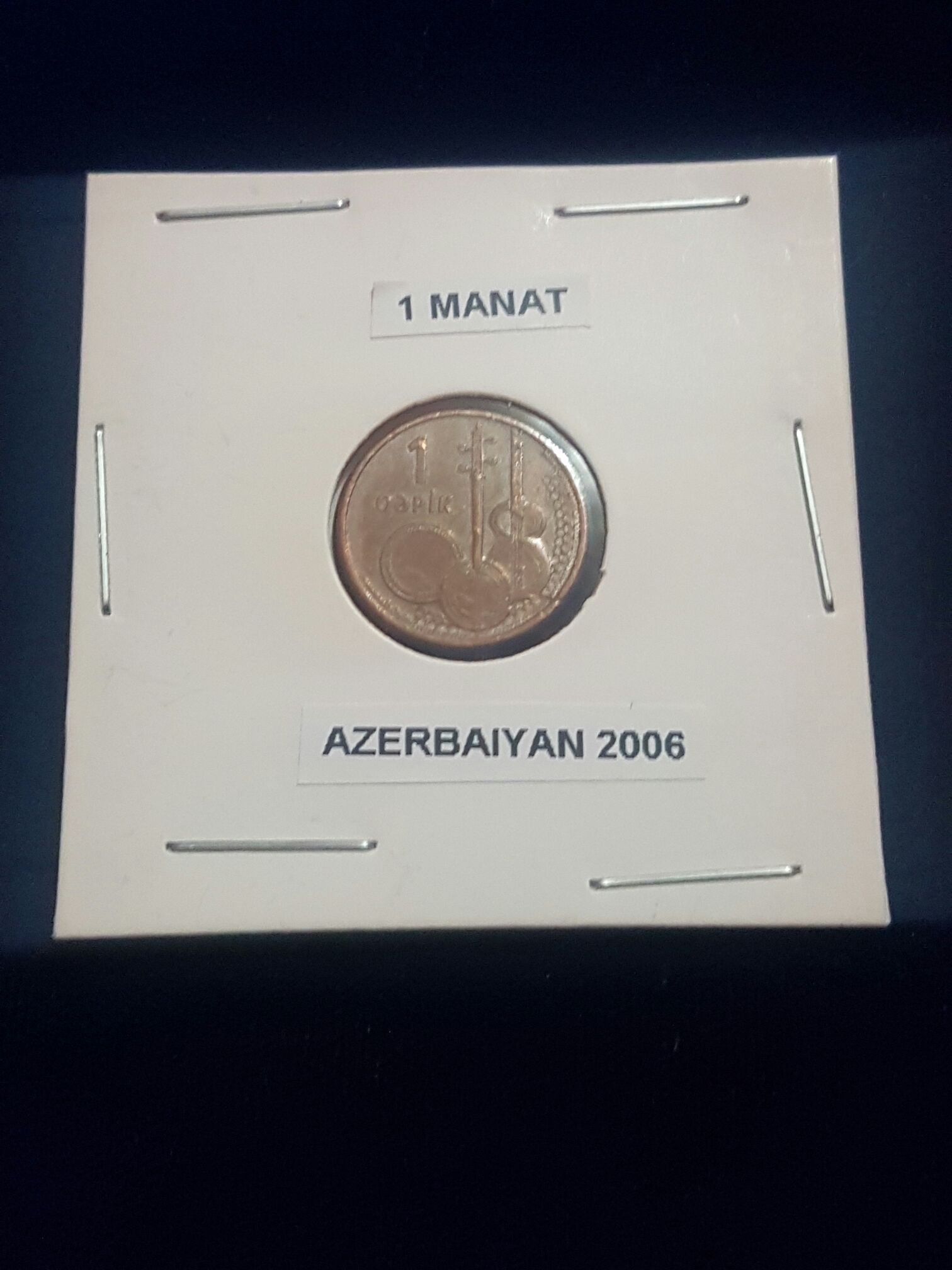 1 Manat  coin collectible - Main Image 1