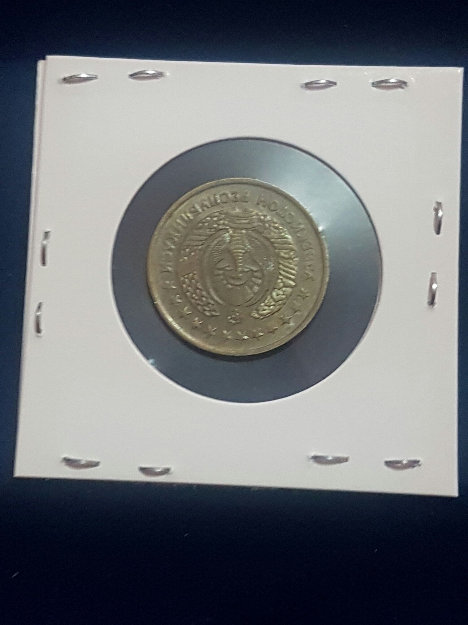 5 Tiyin  coin collectible - Main Image 2