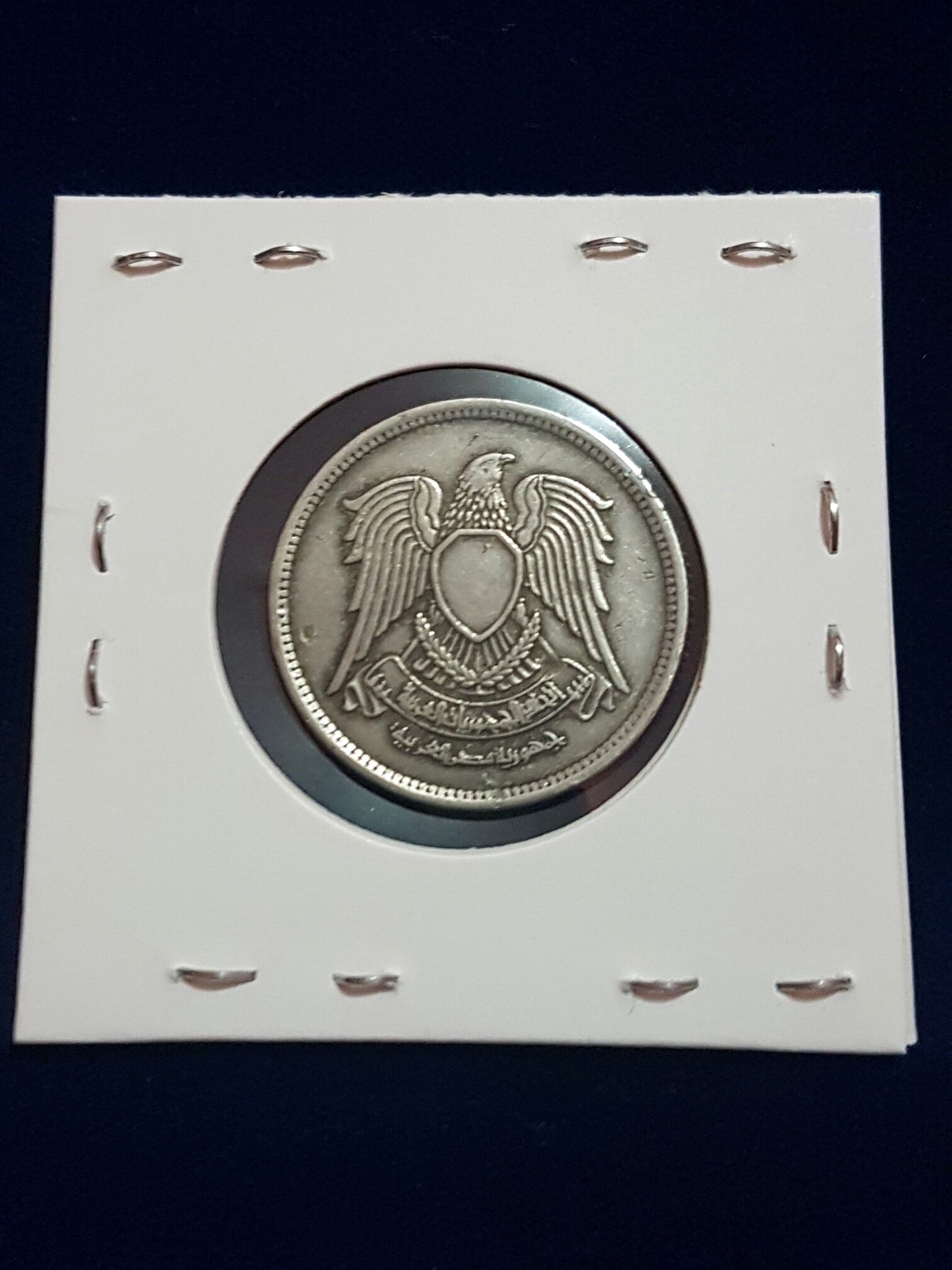 5 Piastras  coin collectible - Main Image 2