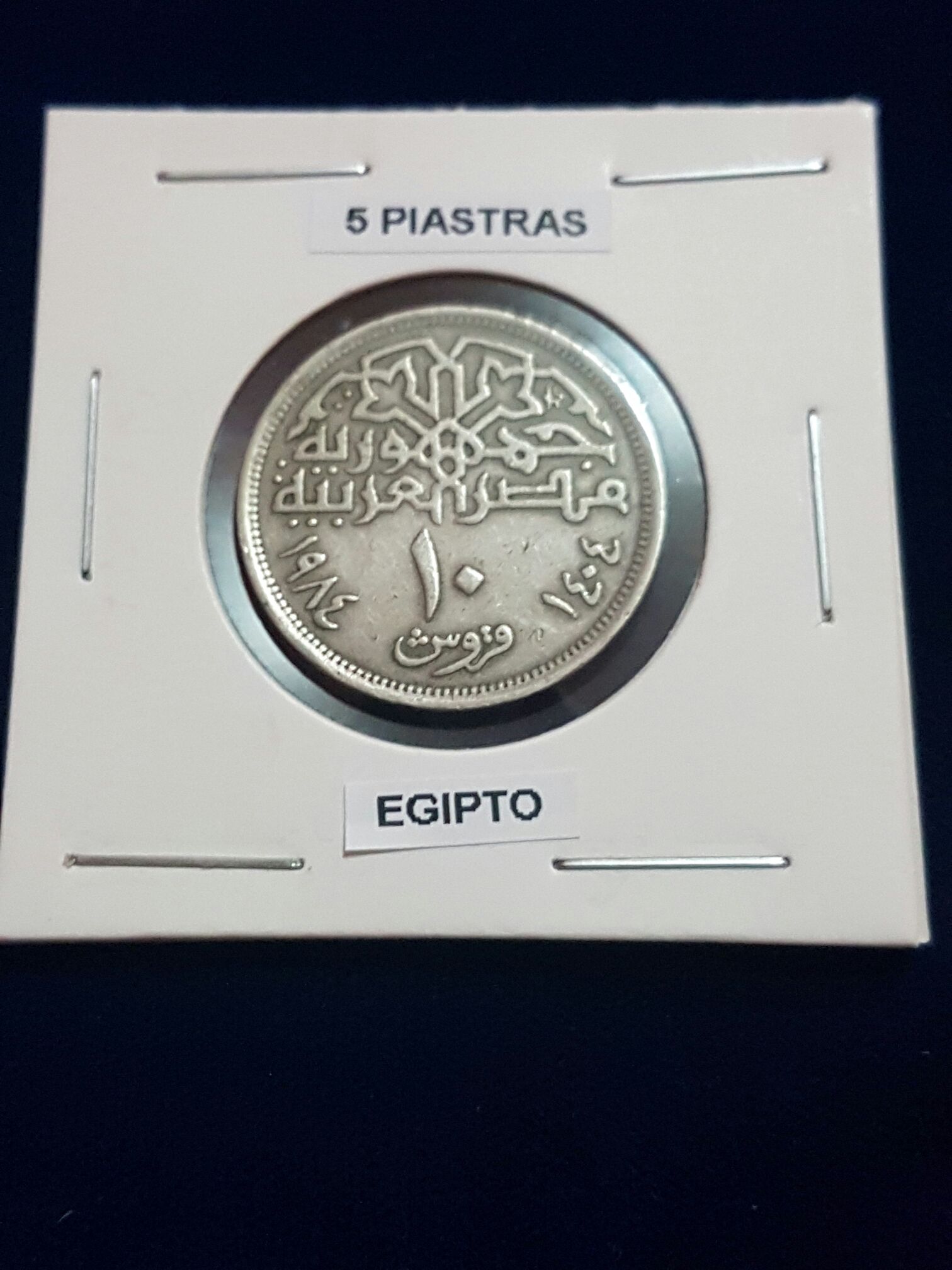 1 Euro