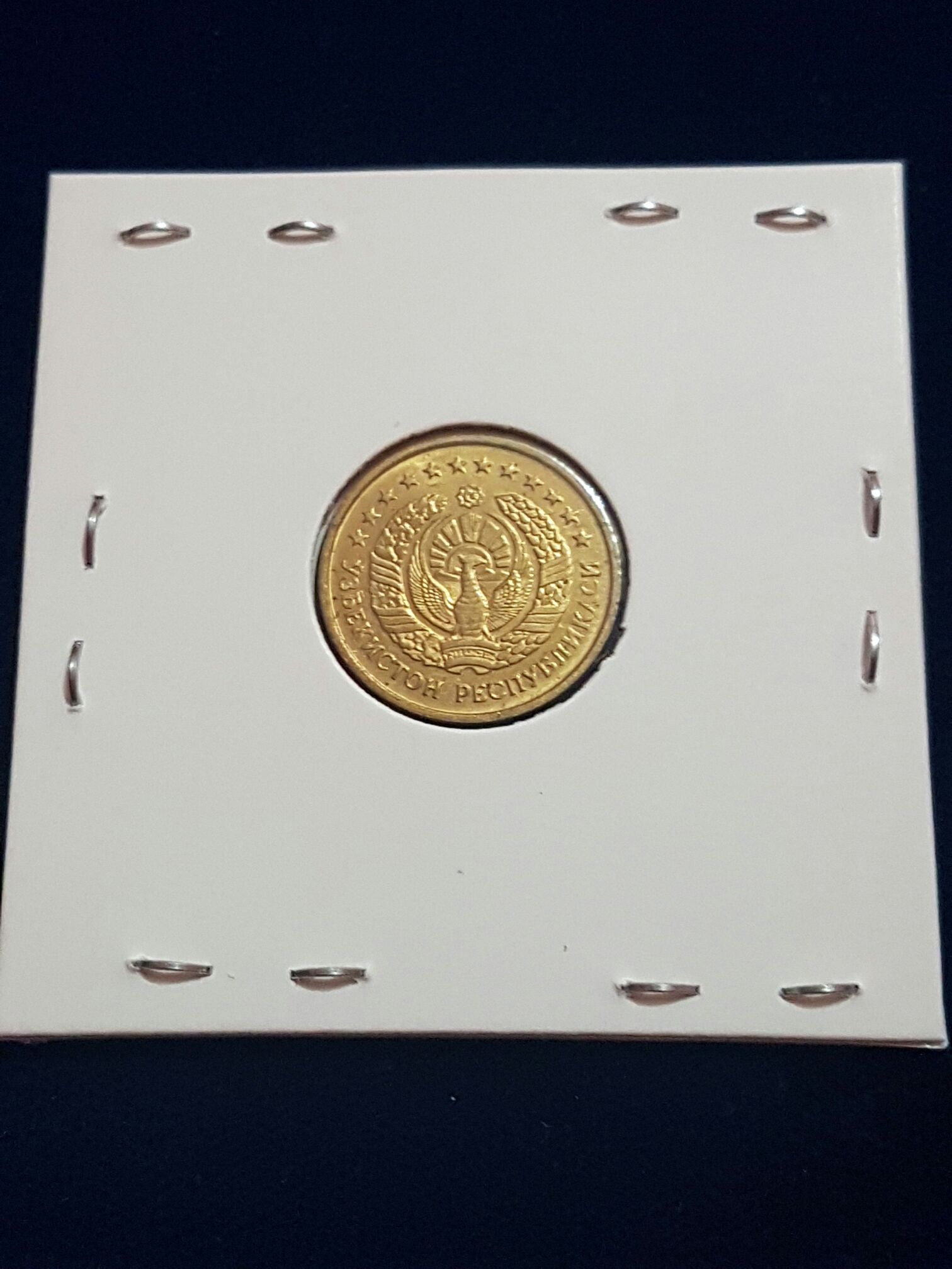 1 Tiyin  coin collectible - Main Image 2