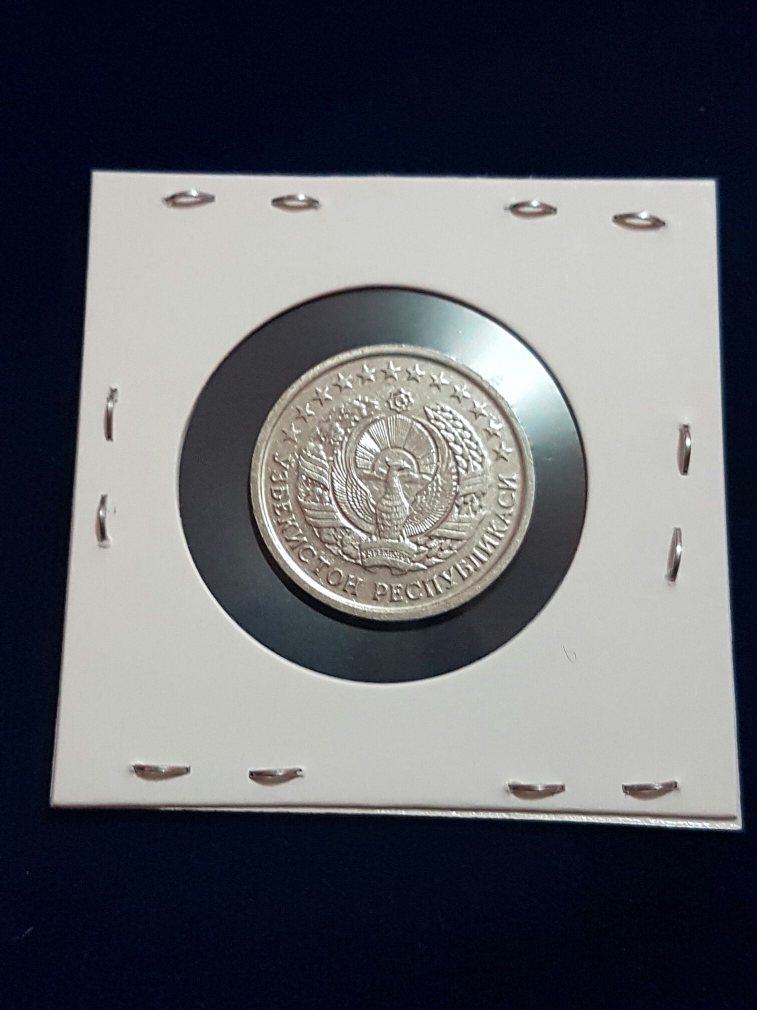 20 Tiyin  coin collectible - Main Image 2