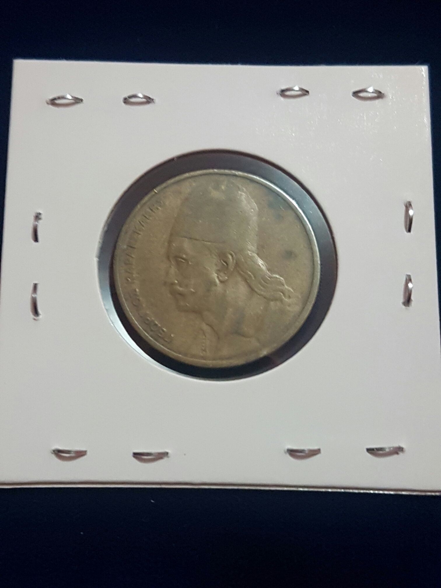 2 Apaxmai  coin collectible - Main Image 2