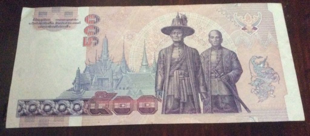 Thailand 500 Baht  coin collectible - Main Image 2