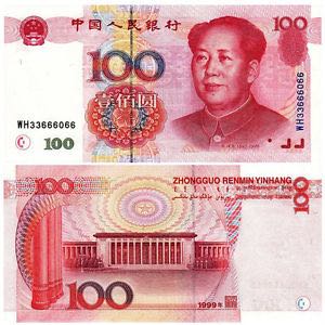 Joyeuses Fêtes 2013