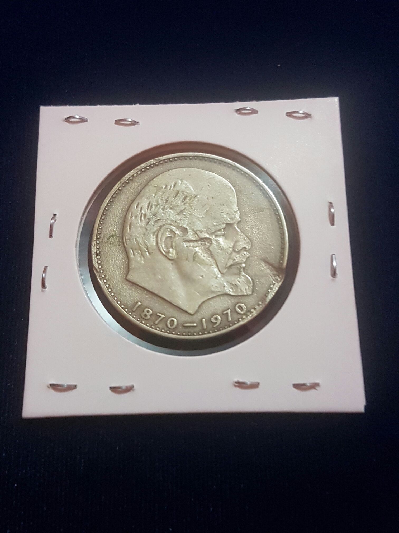 1 Rublo De Lenin  coin collectible - Main Image 2
