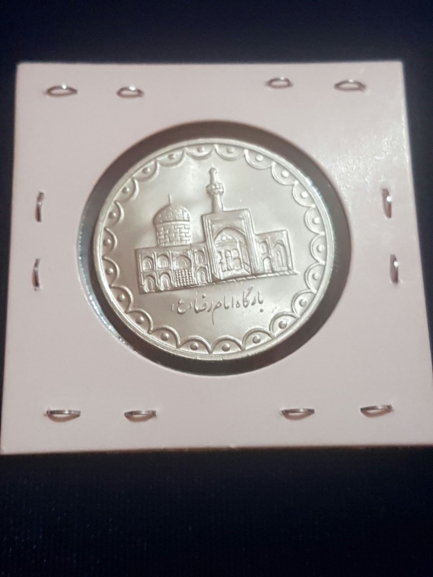 100 Rials Omani  coin collectible - Main Image 2