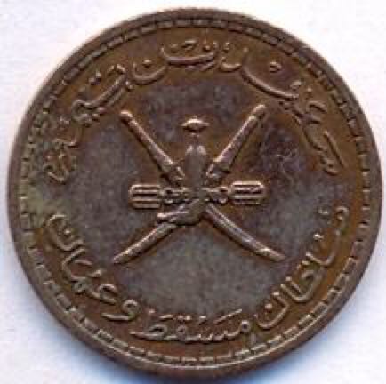 1 Centavo Guadalajara