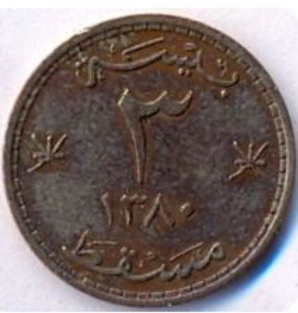 Oman And Muscat 3 Baisa  coin collectible - Main Image 2
