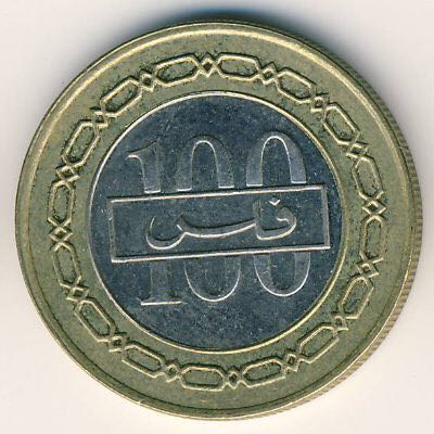 Bahrain 100 Fils  coin collectible - Main Image 2