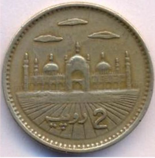 Pakistan 2 Rupees  coin collectible - Main Image 2