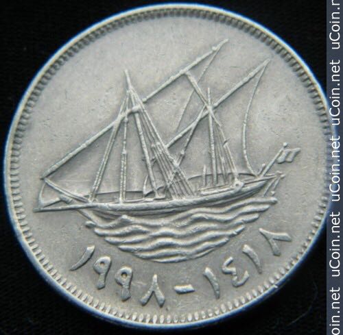 Kuwait 100 Fils  coin collectible - Main Image 2
