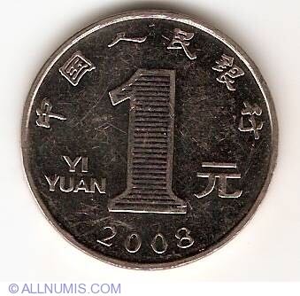 China 1 Yuan  coin collectible - Main Image 2