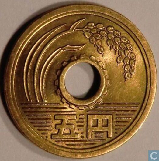 Japan 5 Yen  coin collectible - Main Image 2