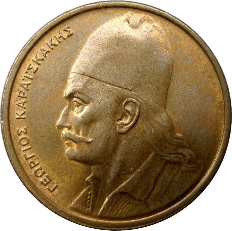 1-Greece 2 Drachmai  coin collectible - Main Image 2