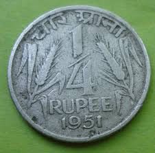 India ¼ Rupee  coin collectible - Main Image 2