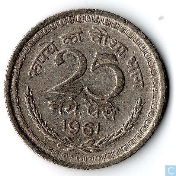 India 25 Naye Paise  coin collectible - Main Image 2