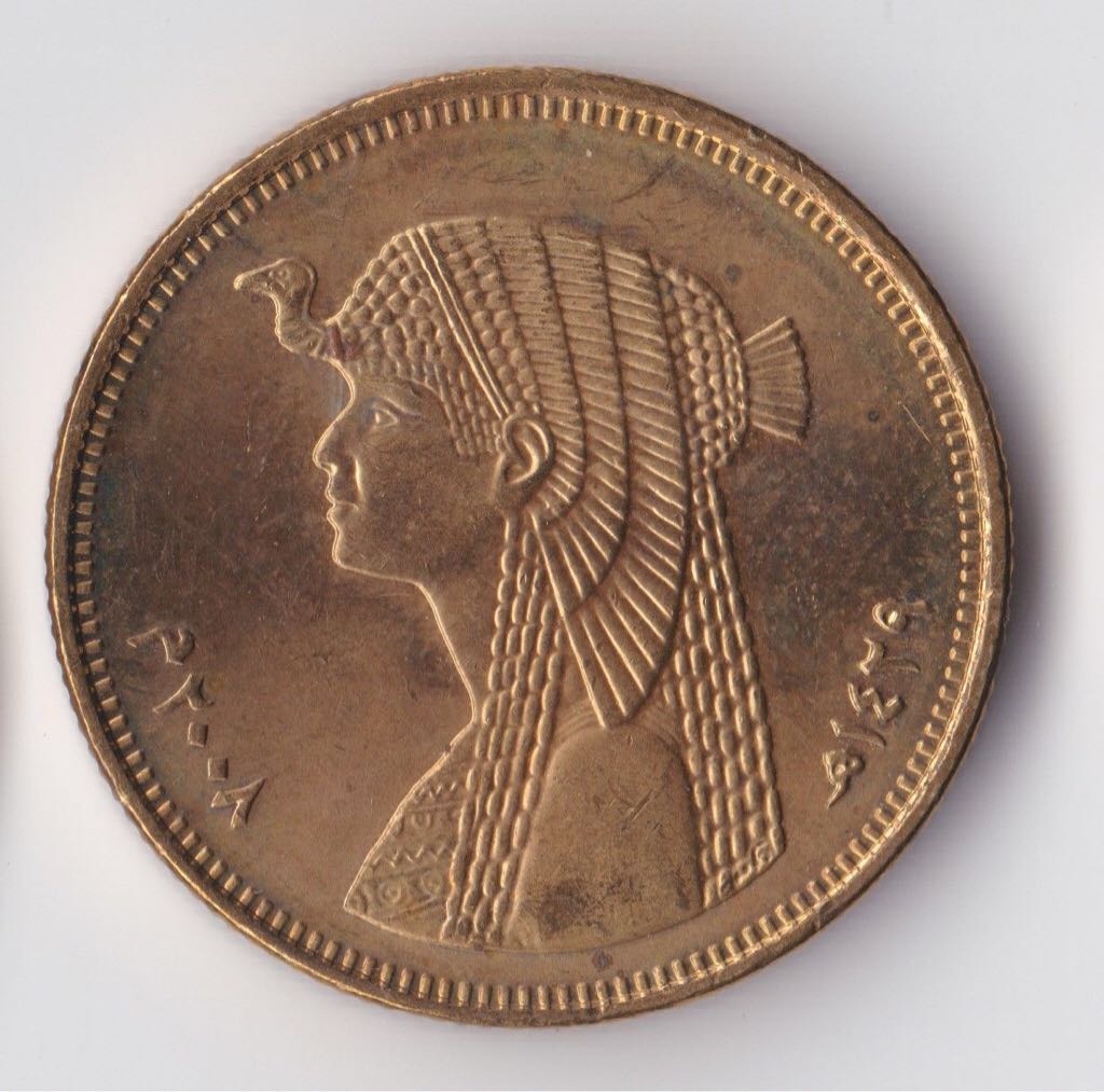 Egypt 50 Piastres  coin collectible - Main Image 2