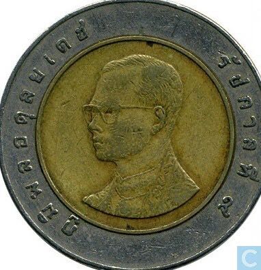 Thailand 10 Baht  coin collectible - Main Image 2