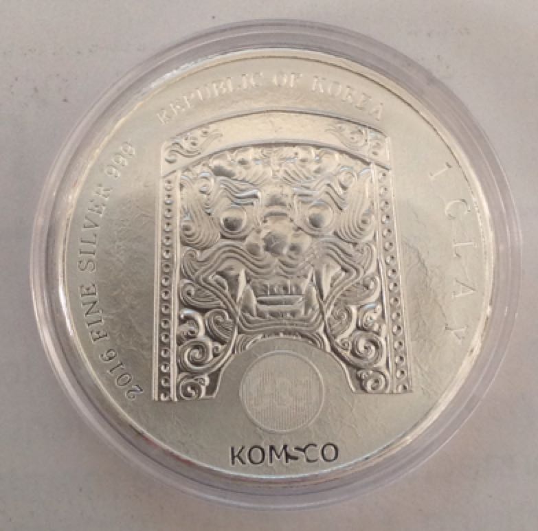 South Korea Chiwoo Cheonwang  coin collectible - Main Image 2