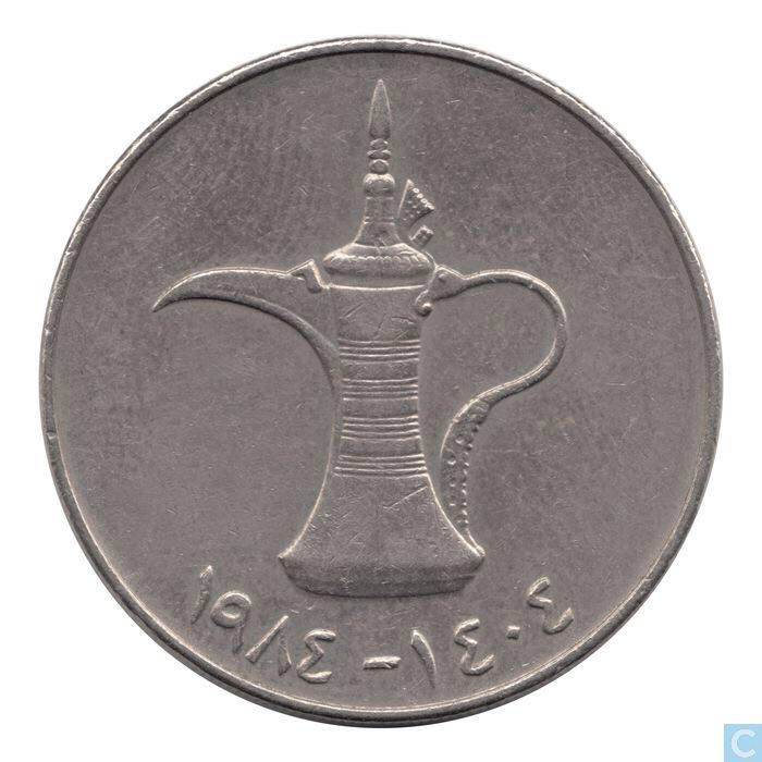 UAE 1 Dirham  coin collectible - Main Image 2