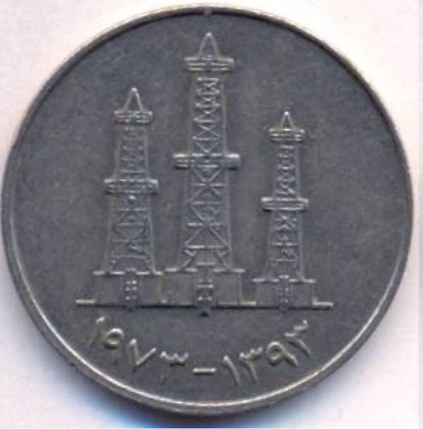 UAE 50 Fils  coin collectible - Main Image 2