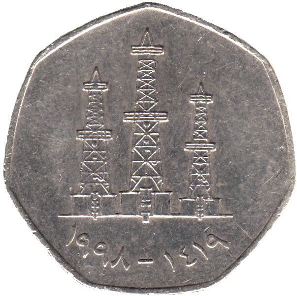 UAE 50 Fils  coin collectible - Main Image 2