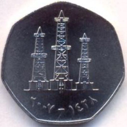 UAE 50 Fils  coin collectible - Main Image 2