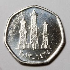 UAE 50 Fils  coin collectible - Main Image 2